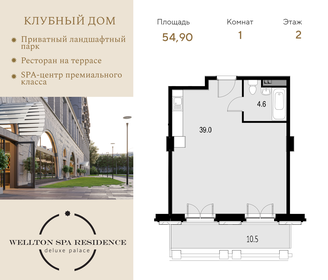 73,3 м², 3-комнатные апартаменты 15 900 000 ₽ - изображение 168