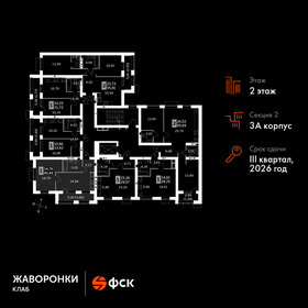 Купить квартиру-студию с площадью до 23 кв.м. у метро Стрешнево в Москве и МО - изображение 17