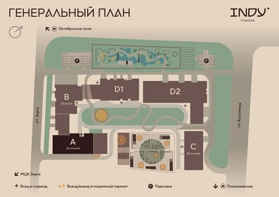 31,8 м², 1-комнатная квартира 19 677 654 ₽ - изображение 70