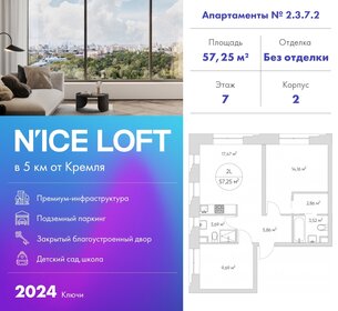 64,5 м², 2-комнатная квартира 24 990 000 ₽ - изображение 189