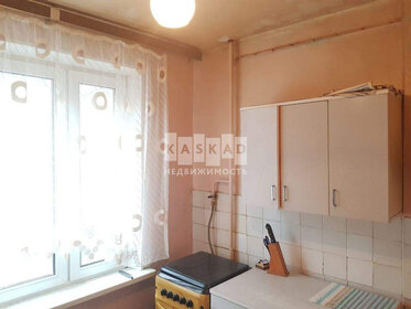 Купить квартиру с дизайнерским ремонтом у метро МЦД Долгопрудная в Москве и МО - изображение 14