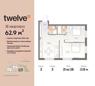60,2 м², 3-комнатная квартира 24 802 400 ₽ - изображение 50
