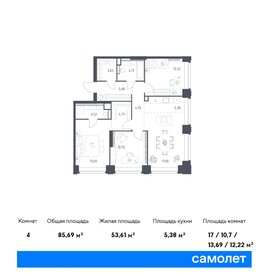 90,3 м², 4-комнатная квартира 64 000 000 ₽ - изображение 91