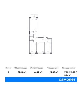 114,1 м², 3-комнатная квартира 19 600 000 ₽ - изображение 123