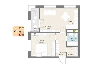 Квартира 48,2 м², 2-комнатная - изображение 1