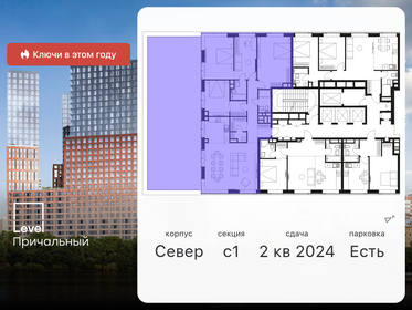 161,5 м², 5-комнатная квартира 134 182 960 ₽ - изображение 73