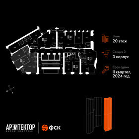 76,9 м², 3-комнатная квартира 35 127 920 ₽ - изображение 38