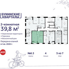 Квартира 39,8 м², 2-комнатная - изображение 4