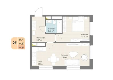 49,4 м², 2-комнатная квартира 9 650 000 ₽ - изображение 8