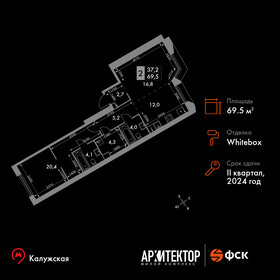 72 м², 2-комнатная квартира 29 872 800 ₽ - изображение 92