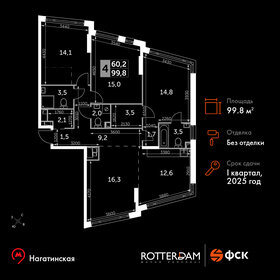 Квартира 99,8 м², 4-комнатная - изображение 1