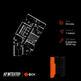 Квартира 46,5 м², 2-комнатная - изображение 2