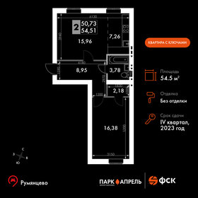 54,6 м², 2-комнатная квартира 7 600 000 ₽ - изображение 117