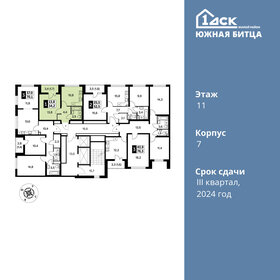 38 м², 1-комнатная квартира 11 362 000 ₽ - изображение 11