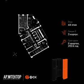 Квартира 66,7 м², 2-комнатная - изображение 2