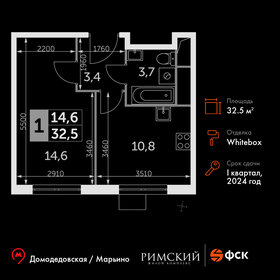 Квартира 32,5 м², 1-комнатная - изображение 1