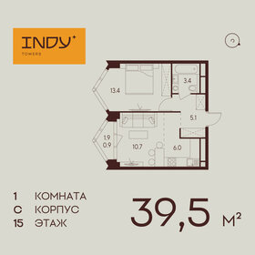 39,5 м², 1-комнатная квартира 21 525 986 ₽ - изображение 58
