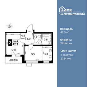 46,8 м², 2-комнатная квартира 12 026 430 ₽ - изображение 22