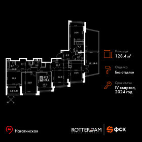 Квартира 128,4 м², 5-комнатная - изображение 1