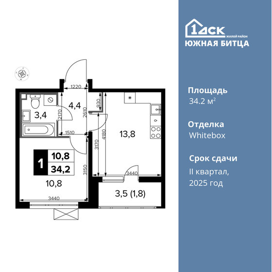 34,2 м², 1-комнатная квартира 9 918 000 ₽ - изображение 1