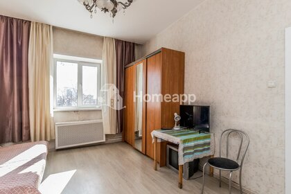 45,2 м², 2-комнатная квартира 10 951 734 ₽ - изображение 51