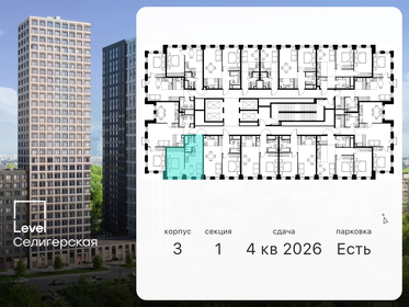 26,8 м², квартира-студия 9 150 000 ₽ - изображение 145