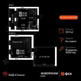 Квартира 52,6 м², 1-комнатная - изображение 1