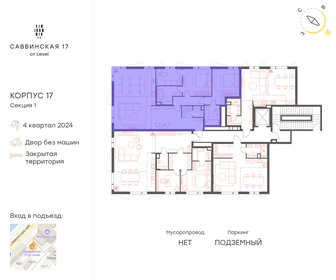 112 м², 3-комнатная квартира 85 000 000 ₽ - изображение 160