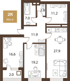 Квартира 98,6 м², 2-комнатная - изображение 5