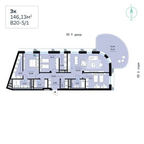Квартира 146,1 м², 3-комнатная - изображение 1