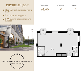 73,3 м², 3-комнатные апартаменты 15 900 000 ₽ - изображение 187