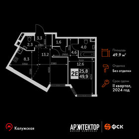 58,7 м², 2-комнатная квартира 21 300 000 ₽ - изображение 87