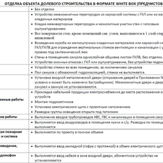 Квартира 31 м², студия - изображение 4