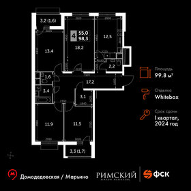 Квартира 99,8 м², 4-комнатная - изображение 1