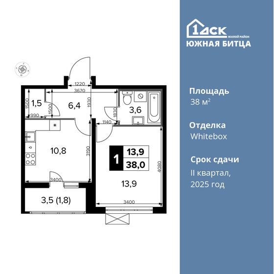 38 м², 1-комнатная квартира 10 906 000 ₽ - изображение 1