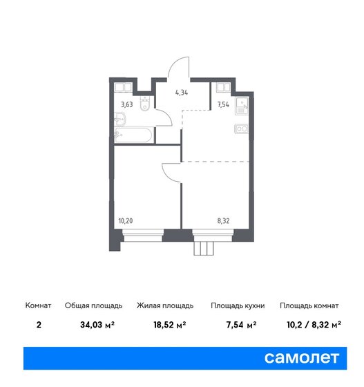 34 м², 1-комнатные апартаменты 9 803 061 ₽ - изображение 1