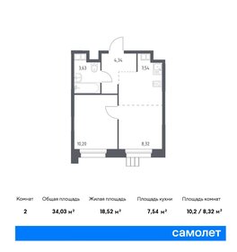 34,3 м², 1-комнатные апартаменты 10 023 638 ₽ - изображение 33