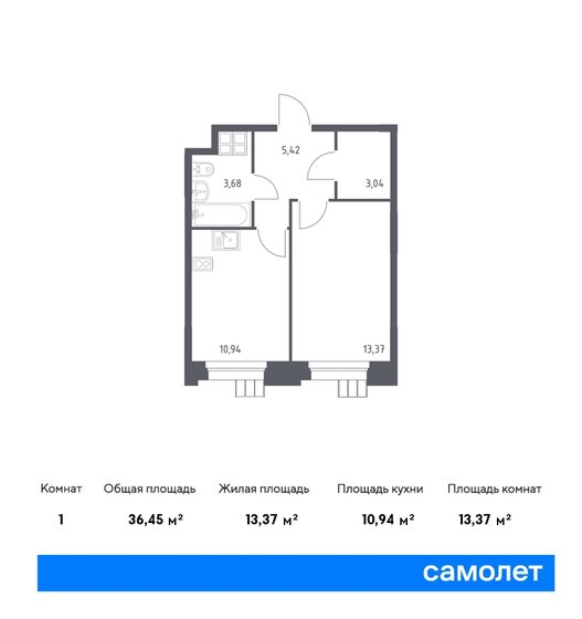 36,5 м², 1-комнатные апартаменты 10 220 981 ₽ - изображение 1