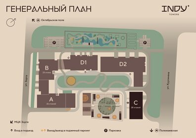 Купить квартиру-студию с площадью до 23 кв.м. у метро МЦД Нахабино в Москве и МО - изображение 23