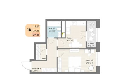 40,3 м², 1-комнатная квартира 7 200 000 ₽ - изображение 49