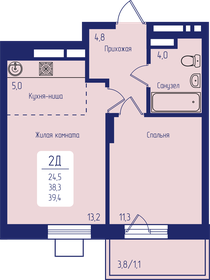 44 м², 2-комнатная квартира 5 300 000 ₽ - изображение 69