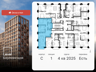 86,1 м², 3-комнатная квартира 36 000 000 ₽ - изображение 115