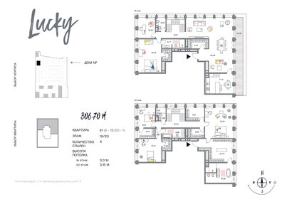 Квартира 306,7 м², 4-комнатная - изображение 1