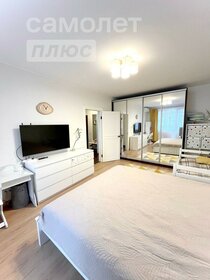 Купить квартиру площадью 130 кв.м. в районе Куркино в Москве и МО - изображение 24