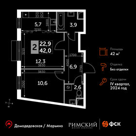 43,2 м², 2-комнатная квартира 7 499 999 ₽ - изображение 155