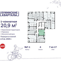 Квартира 20,9 м², 1-комнатная - изображение 4