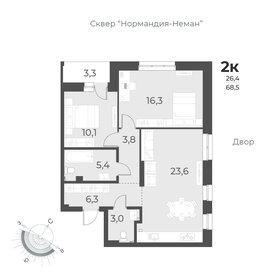 Квартира 68,5 м², 2-комнатная - изображение 1