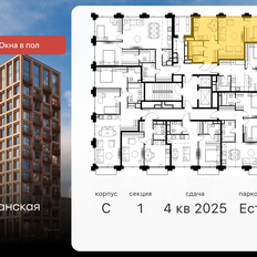 Квартира 54,3 м², 2-комнатная - изображение 2