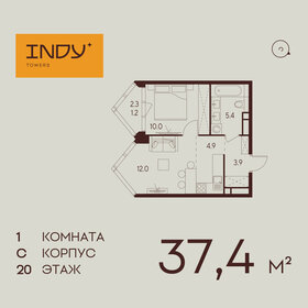 39,5 м², 1-комнатная квартира 21 525 986 ₽ - изображение 71