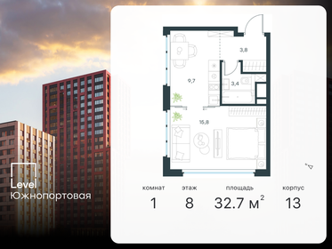 39,6 м², 1-комнатная квартира 9 600 000 ₽ - изображение 134